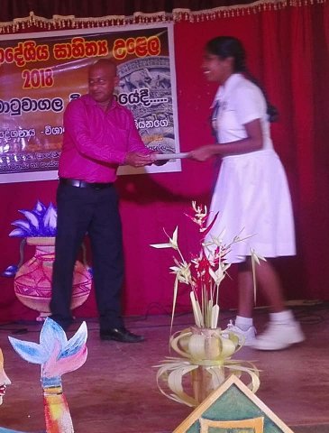 ප්‍රාදේශිය සාහිත්‍ය කලා උළෙල -2018